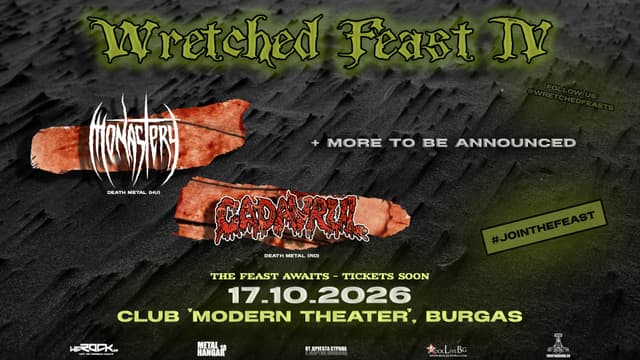 WRETCHED FEAST IV — плакат