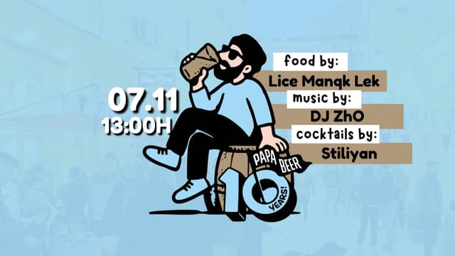 10 ГОДИНИ ПАПА БИЪР! 10 ГОДИНИ ПРИЯТЕЛСТВО, БИРА И БЕЗБРОЙ ИСТОРИИ! - плакат