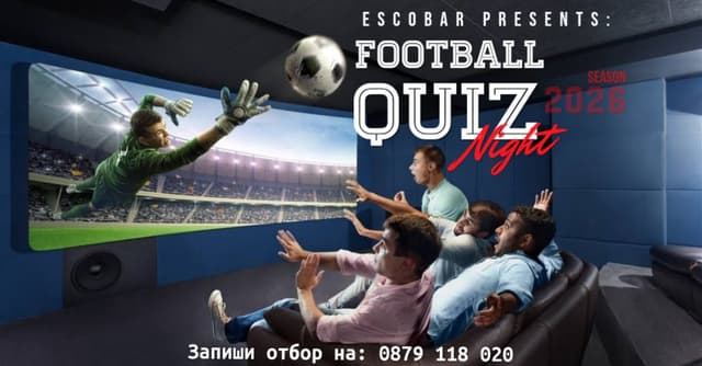 FOOTBALL QUIZ — плакат