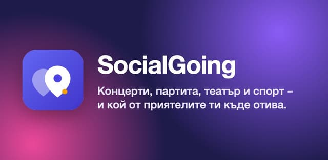 ТЕСТ - Не идвайте — плакат