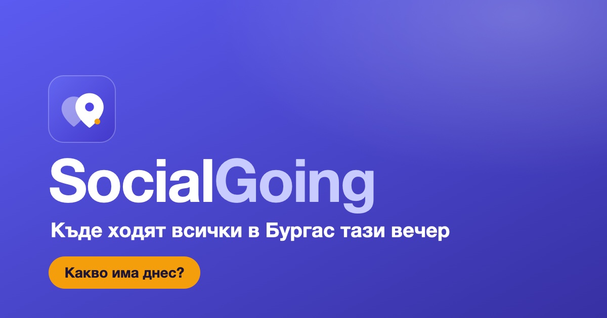 ТРАВИАТА Опера в три действия (четири картини) от Джузепе Верди — плакат